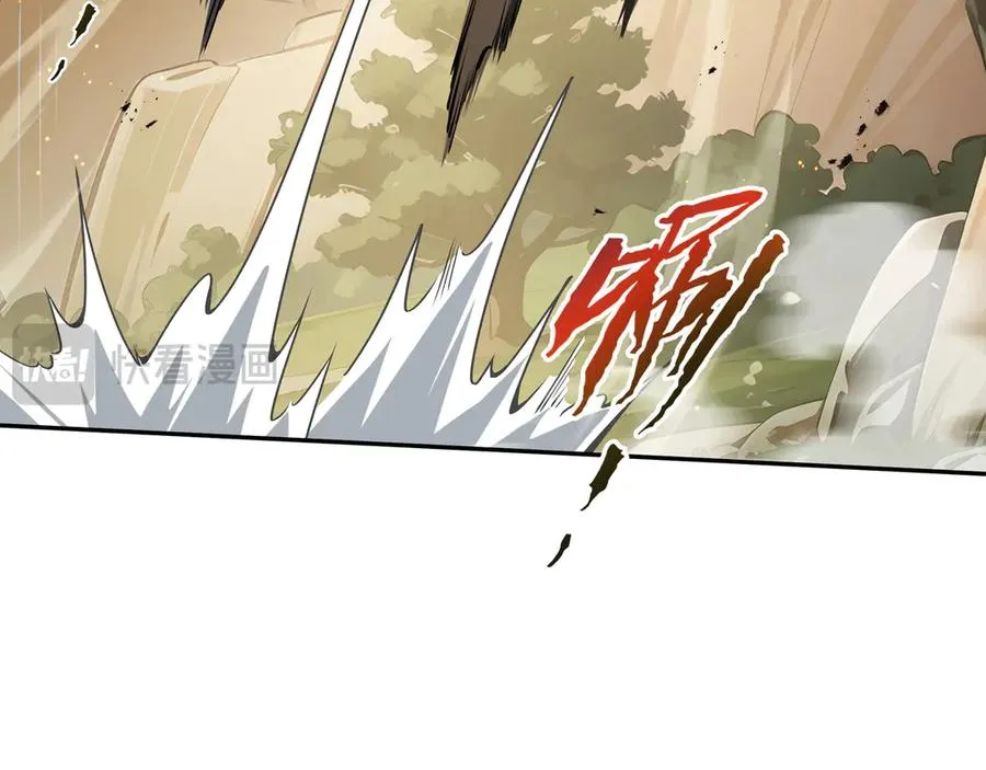 第71话 见招拆招 第52页