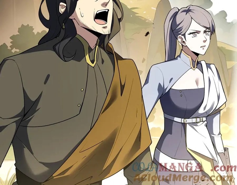 第71话 见招拆招 第57页