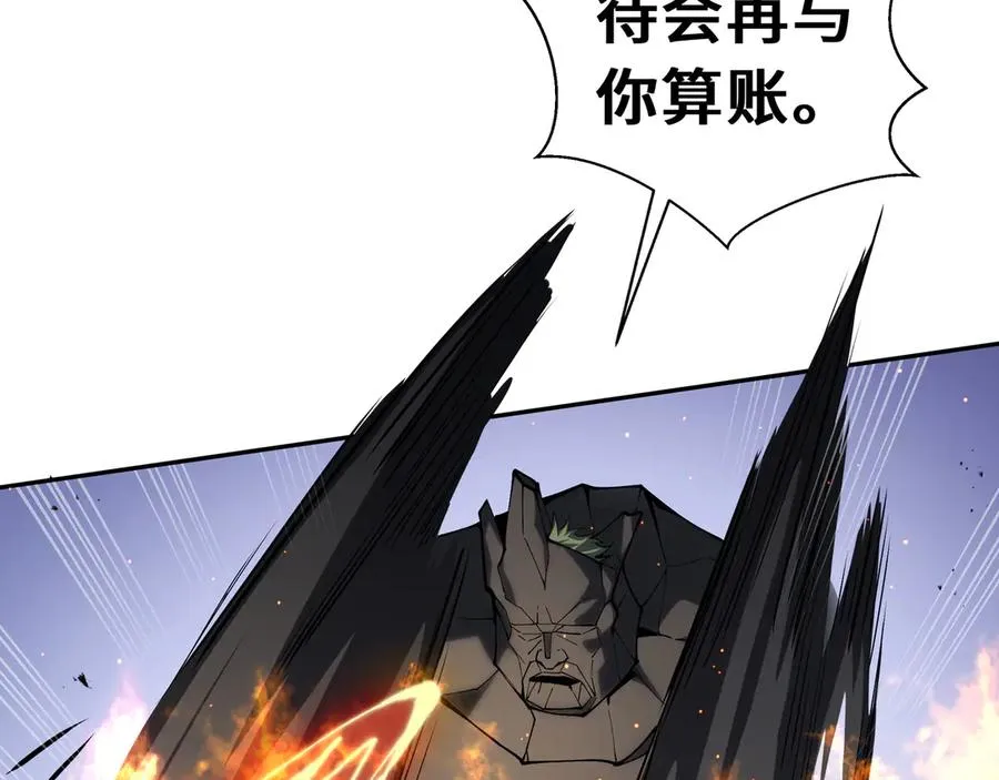 第71话 见招拆招 第60页