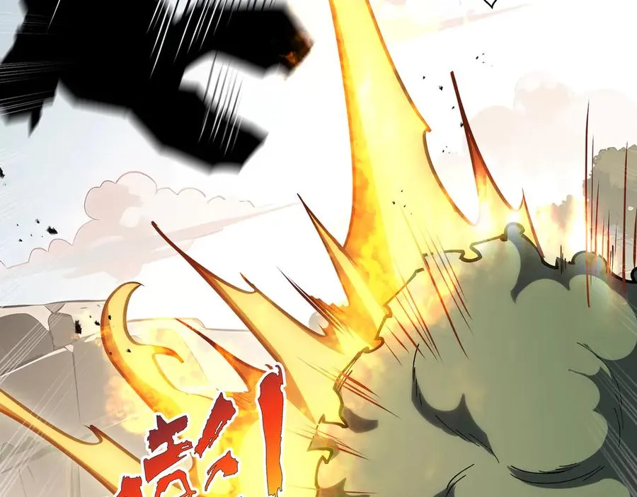 第71话 见招拆招 第68页