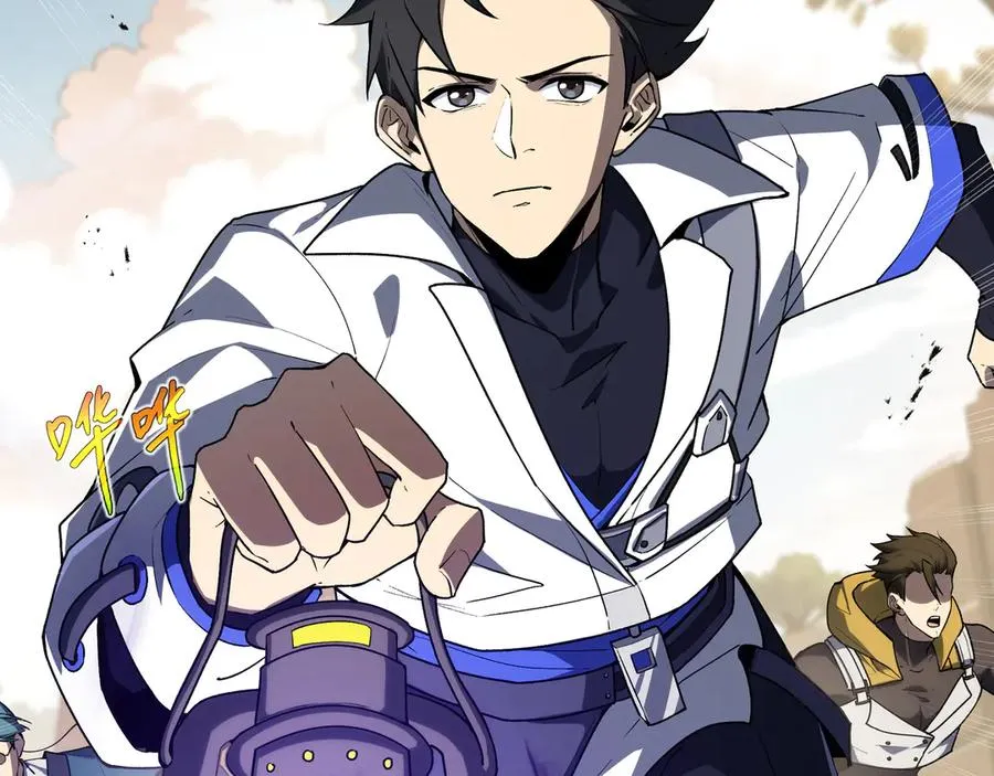 第71话 见招拆招 第76页