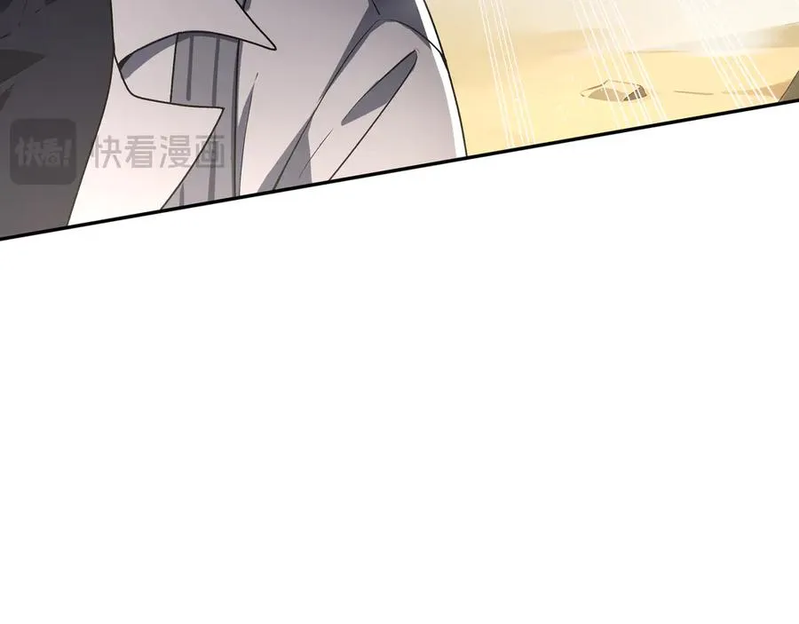 第71话 见招拆招 第82页