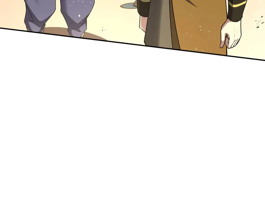 第71话 见招拆招 第111页