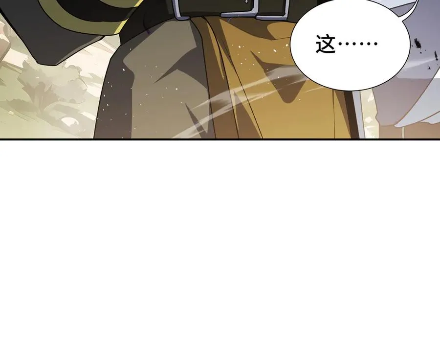 第71话 见招拆招 第128页