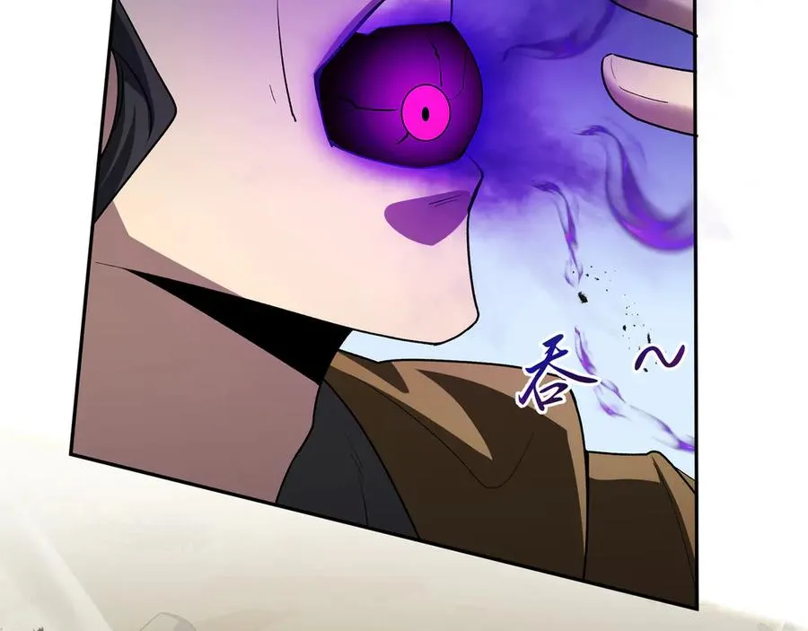 第71话 见招拆招 第130页