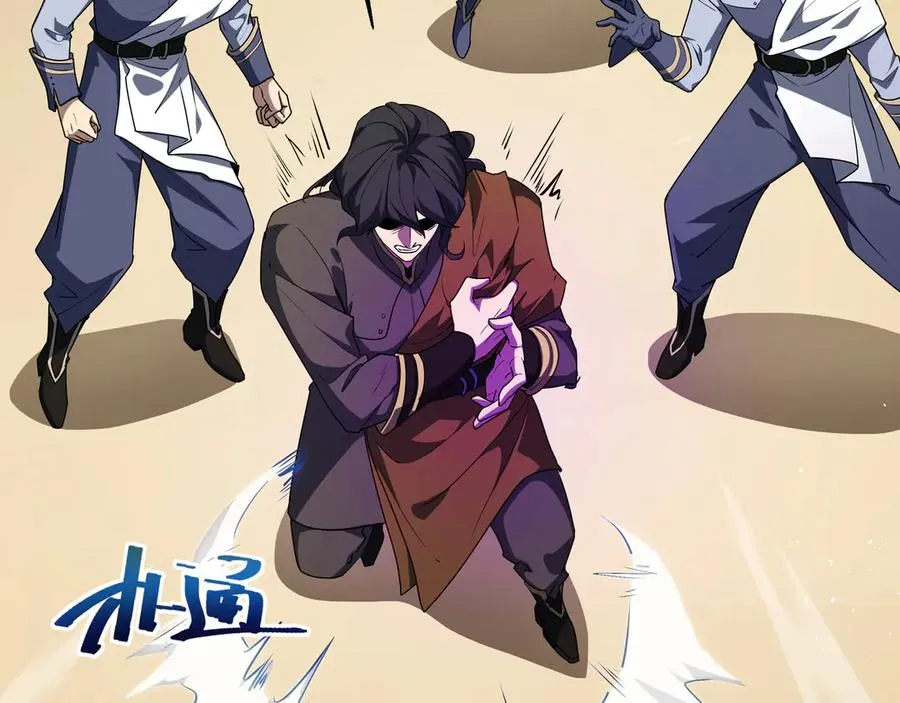 第71话 见招拆招 第132页