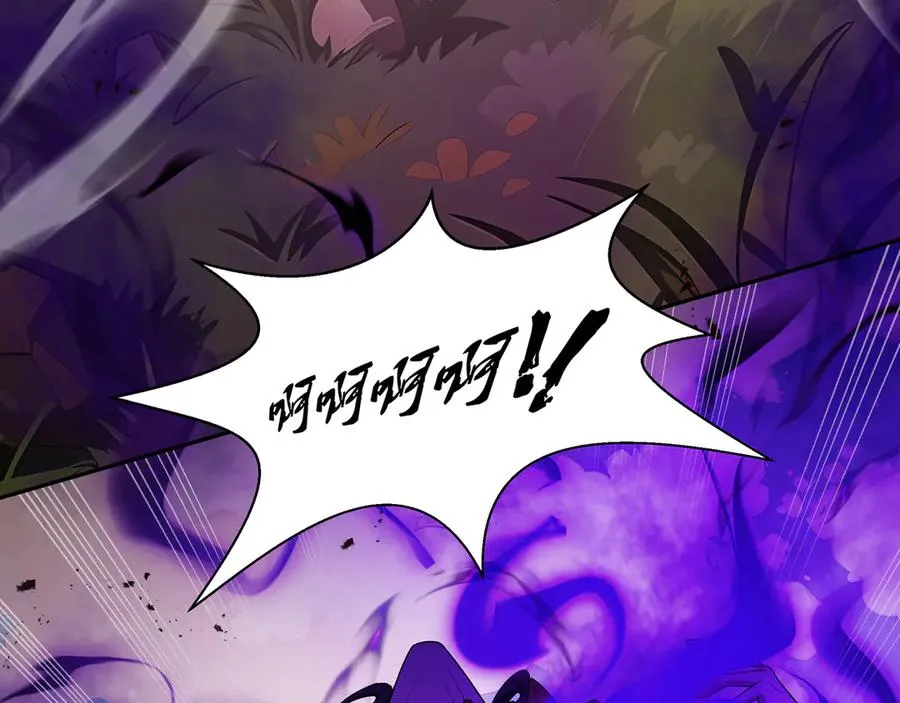 第71话 见招拆招 第134页