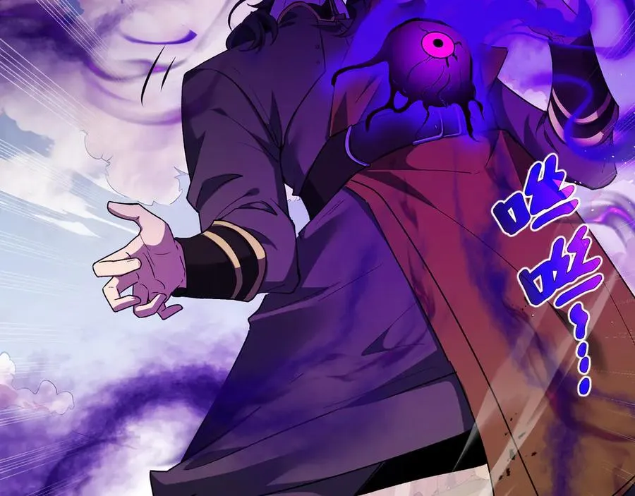 第71话 见招拆招 第135页