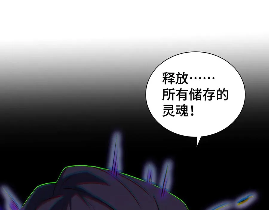第71话 见招拆招 第139页