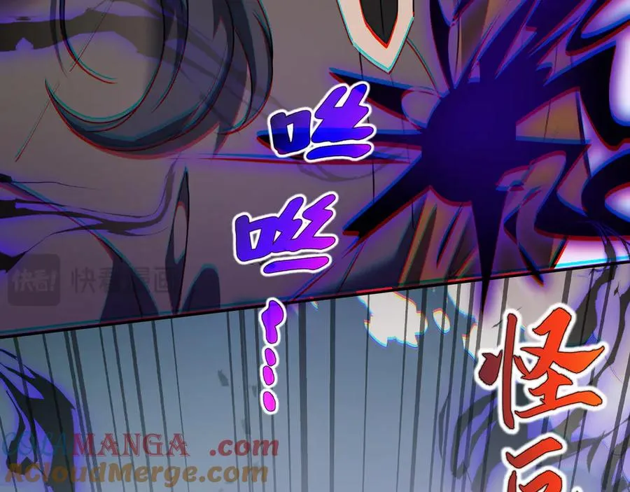 第71话 见招拆招 第141页