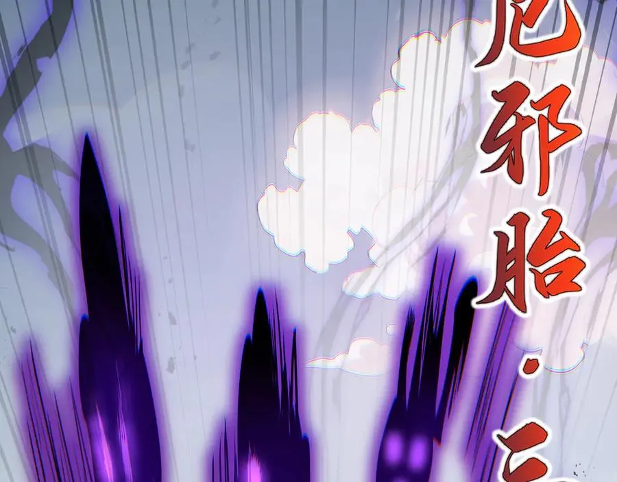 第71话 见招拆招 第142页