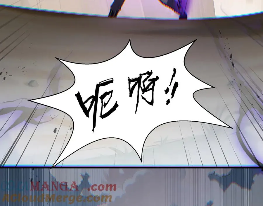 第71话 见招拆招 第145页