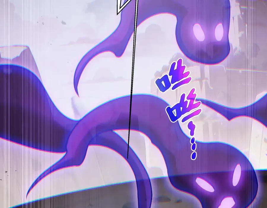 第71话 见招拆招 第147页