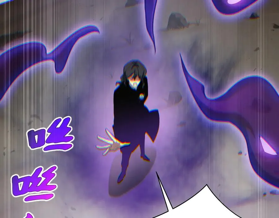 第71话 见招拆招 第148页
