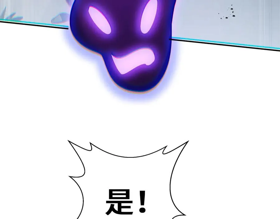 第71话 见招拆招 第151页