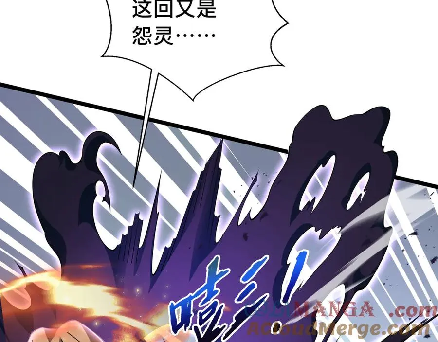 第72话 恶灵的反噬 第21页