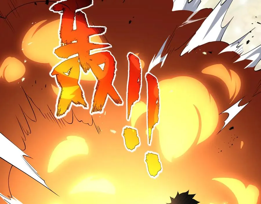 第72话 恶灵的反噬 第42页