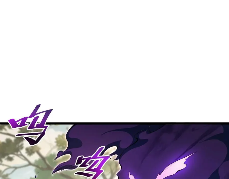 第72话 恶灵的反噬 第64页