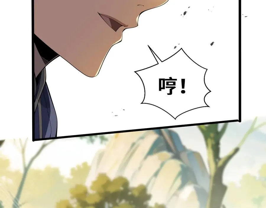 第72话 恶灵的反噬 第103页