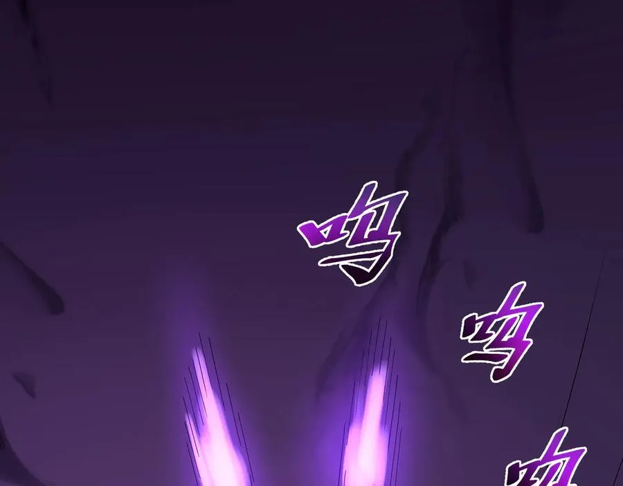 第72话 恶灵的反噬 第167页
