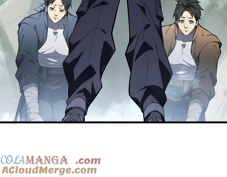 第69话 遁地蜥 第9页