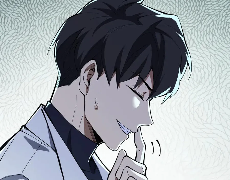 第69话 遁地蜥 第24页