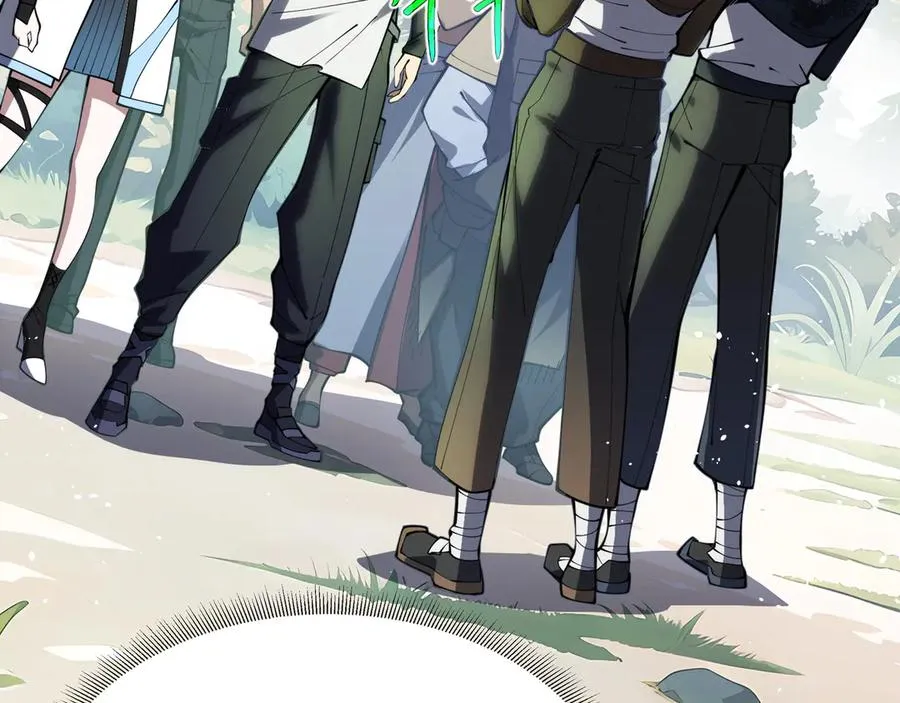 第69话 遁地蜥 第31页