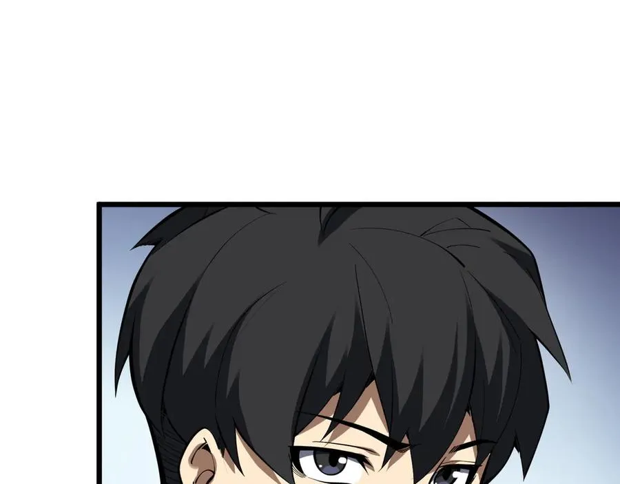 第69话 遁地蜥 第44页