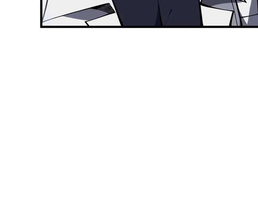 第69话 遁地蜥 第46页