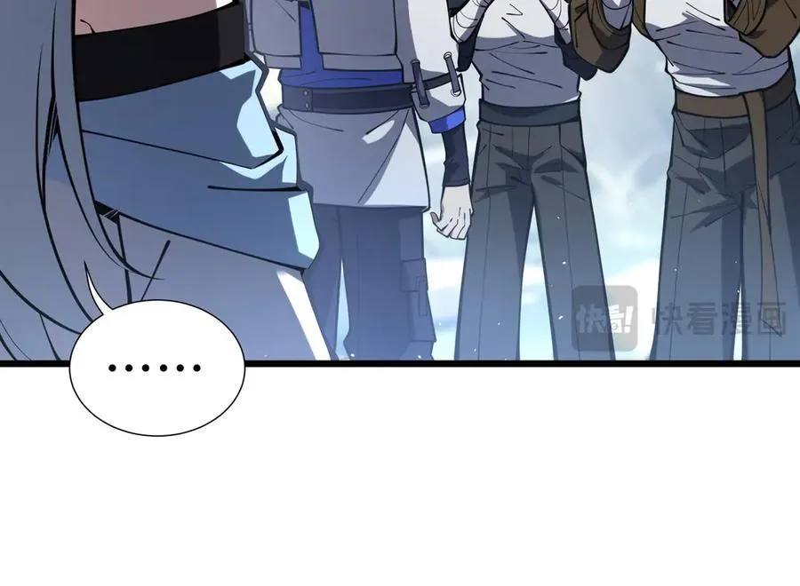 第69话 遁地蜥 第48页