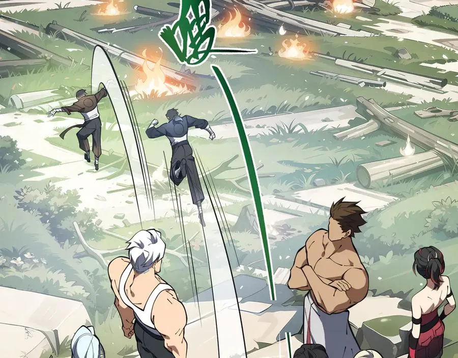 第69话 遁地蜥 第50页