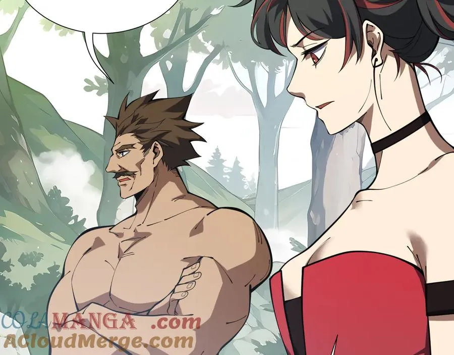 第69话 遁地蜥 第53页