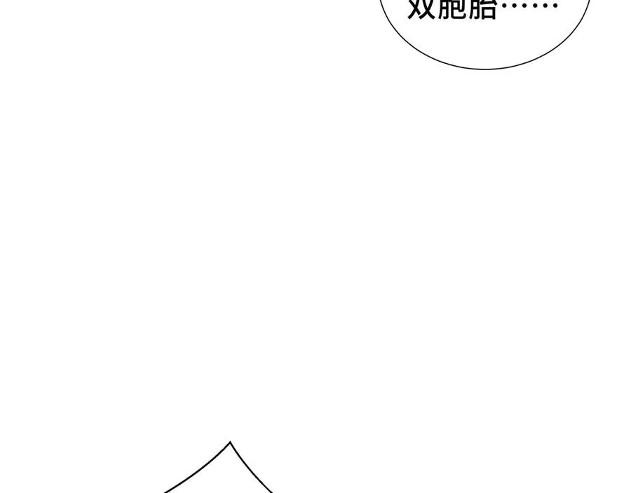 第69话 遁地蜥 第67页