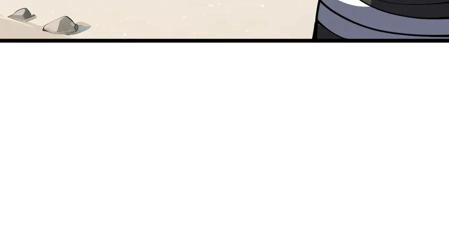 第69话 遁地蜥 第70页
