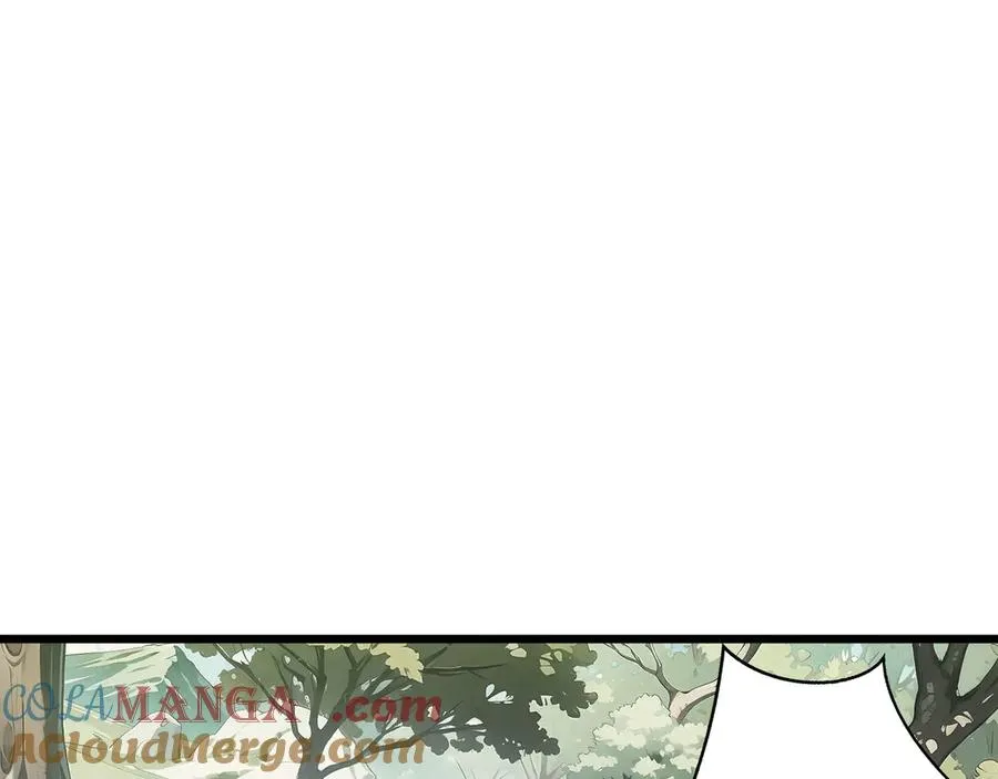 第69话 遁地蜥 第73页