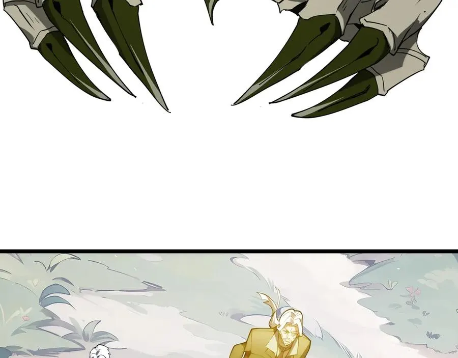 第69话 遁地蜥 第76页