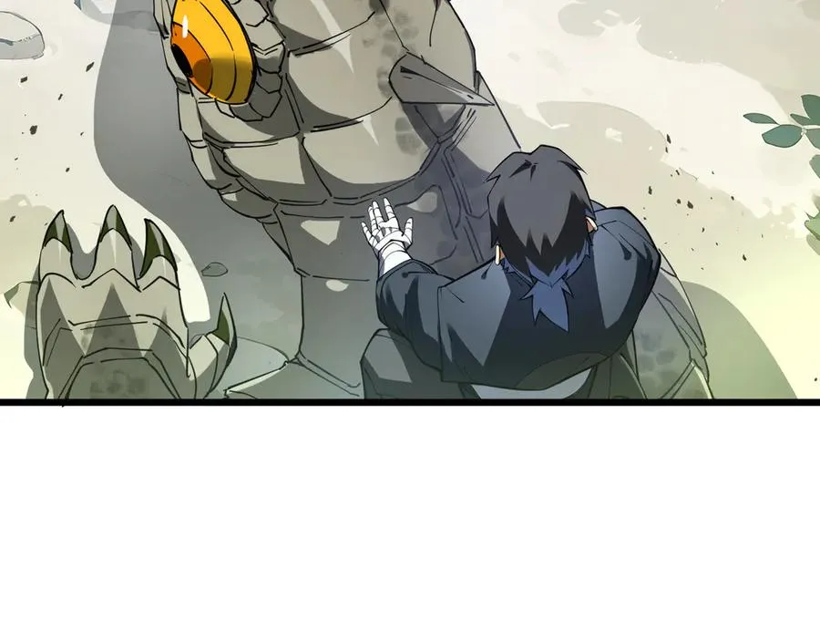 第69话 遁地蜥 第78页