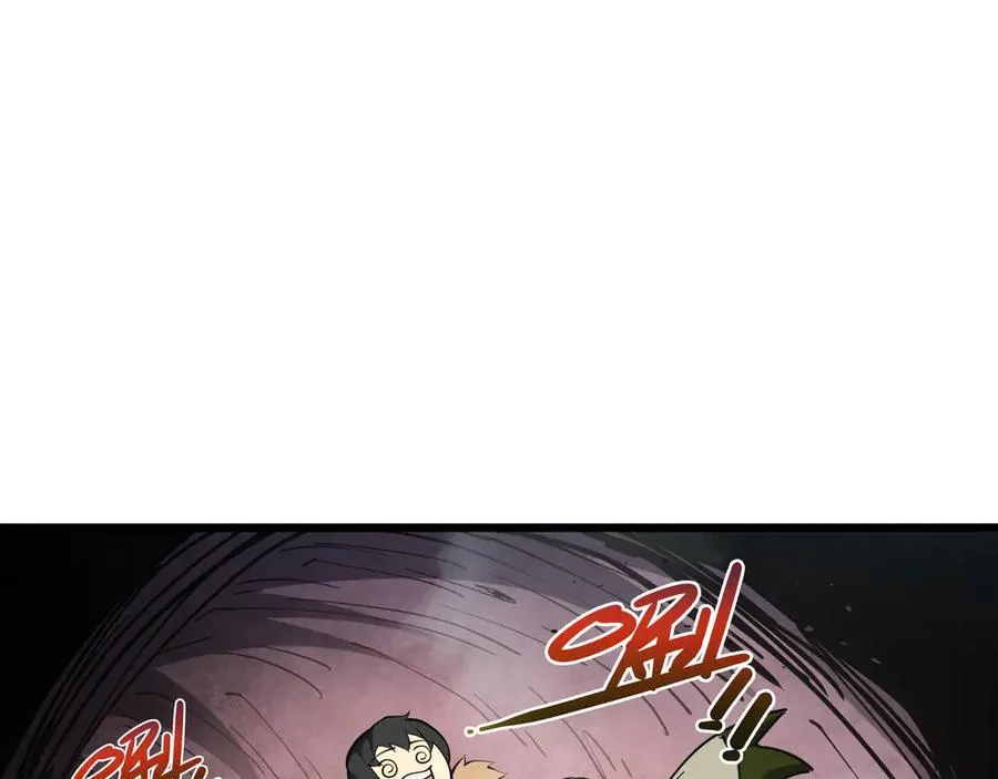 第69话 遁地蜥 第86页