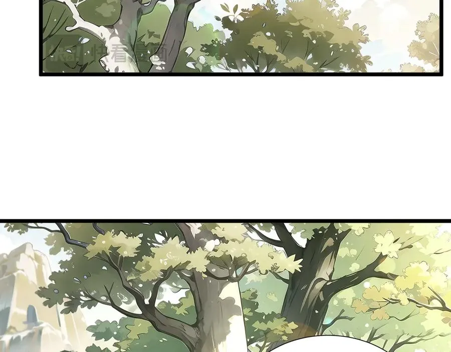 第69话 遁地蜥 第90页