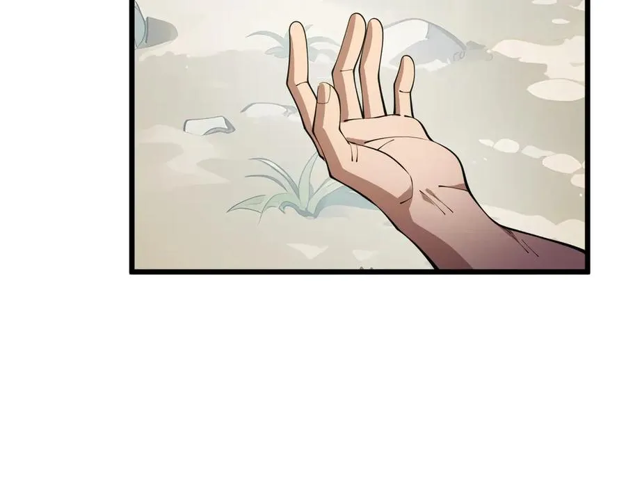 第69话 遁地蜥 第100页