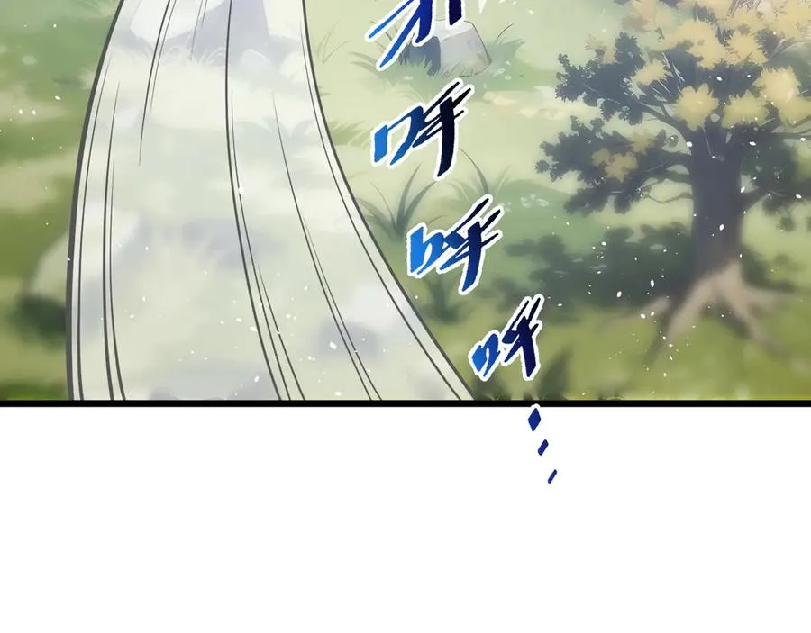 第69话 遁地蜥 第123页