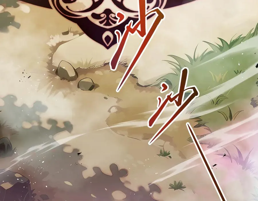 第73话 呼啸之念 第15页