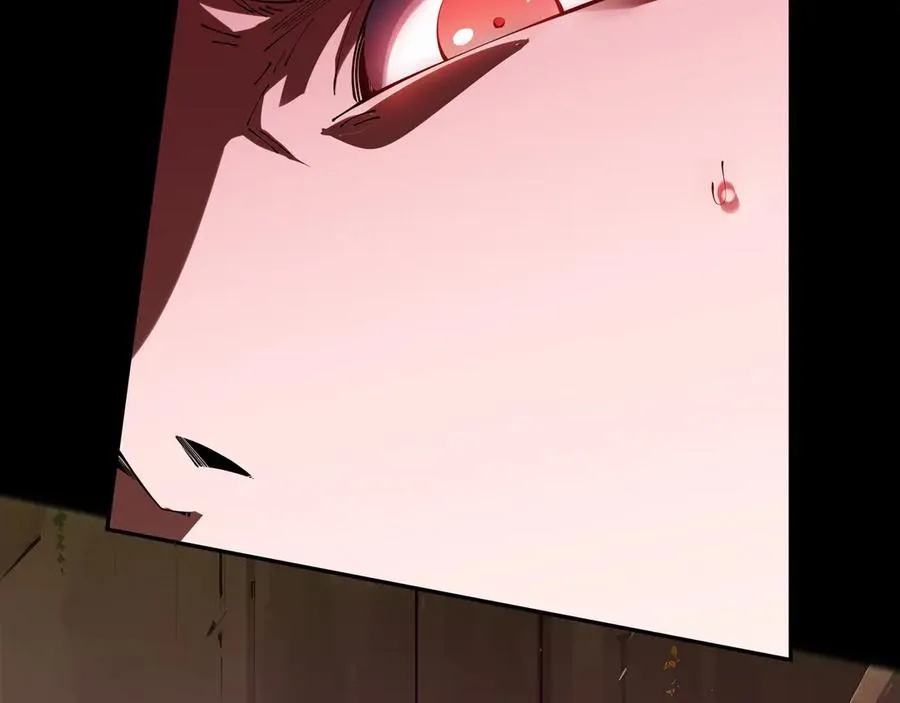 第73话 呼啸之念 第44页