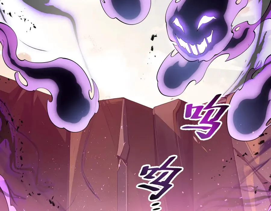 第73话 呼啸之念 第52页