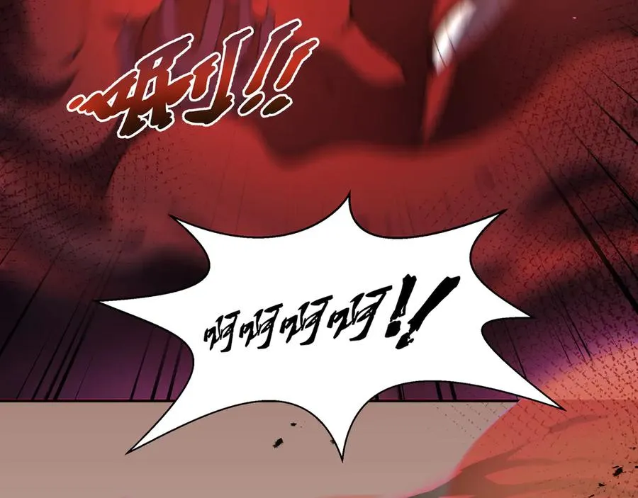 第73话 呼啸之念 第56页