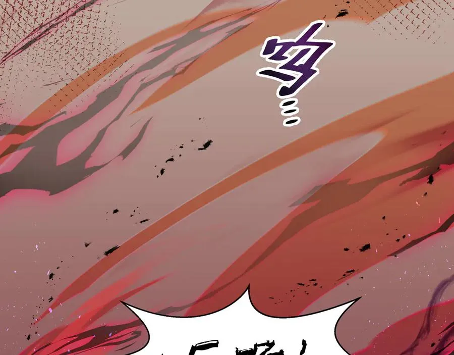 第73话 呼啸之念 第59页