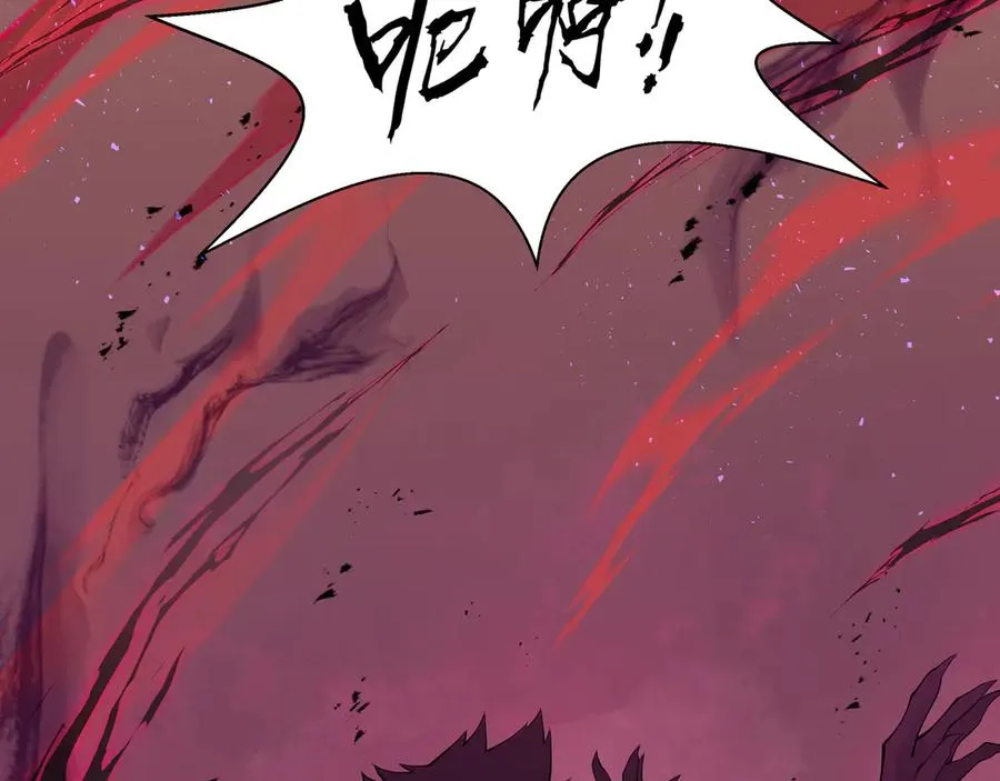 第73话 呼啸之念 第60页