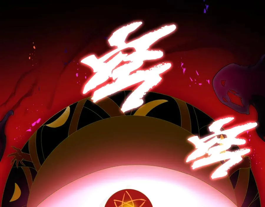 第73话 呼啸之念 第63页
