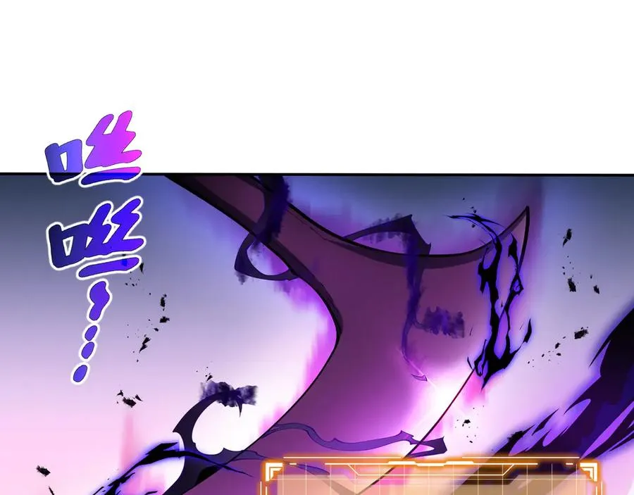 第73话 呼啸之念 第116页
