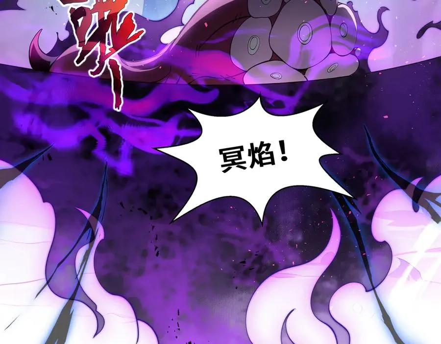 第73话 呼啸之念 第144页